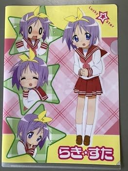 Amazon.co.jp: らきすた クリアファイル 2枚セット : おもちゃ